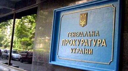 Генпрокурору Украины больше не нужно образование Генпрокурору Украины больше не нужно образование