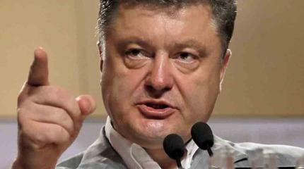 Польша и Украина вместе навек? Польша и Украина вместе навек?