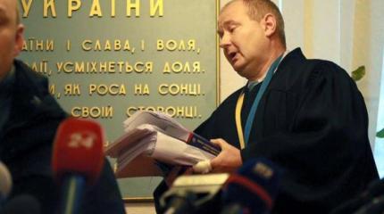 Охота за судьёй Чаусом: Новый грандиозный скандал на Украине Охота за судьёй Чаусом: Новый грандиозный скандал на Украине
