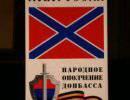 «У нас две проблемы — это нацисты и олигархи» «У нас две проблемы — это нацисты и олигархи»