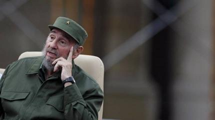 Скончался Фидель Кастро Скончался Фидель Кастро