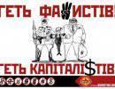 «Боротьба»: Невозможно выиграть войну у собственного народа