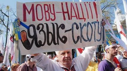 Полностью выбить русский дух: Харьков насилуют украинизацией Полностью выбить русский дух: Харьков насилуют украинизацией