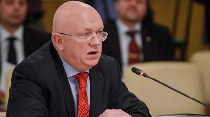 Василий Небензя назначен постоянным представителем России при ООН Василий Небензя назначен постоянным представителем России при ООН