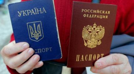 В ДНР рады идее Киева лишать гражданства за российский паспорт В ДНР рады идее Киева лишать гражданства за российский паспорт