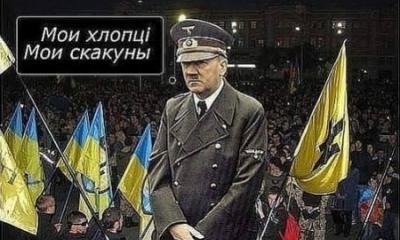 Украинский национал-фашизм: марш-предупреждение или марш-отмазка? Украинский национал-фашизм: марш-предупреждение или марш-отмазка?