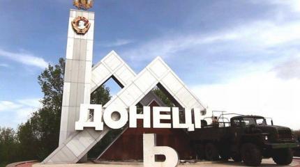 Почему Украине приходится быть оккупантом? Почему Украине приходится быть оккупантом?