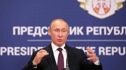 Европа дарит Балканы Путину: опасения Киева Европа дарит Балканы Путину: опасения Киева