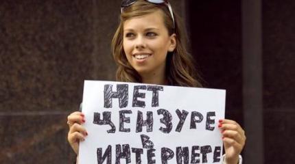 В России жесточайшая цензура – и доказать это легко В России жесточайшая цензура – и доказать это легко