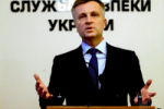 Обращение к шефу СБУ Валентину Наливайченко Обращение к шефу СБУ Валентину Наливайченко