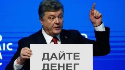 От роли Мирового нищего Украину может спасти только Россия От роли Мирового нищего Украину может спасти только Россия