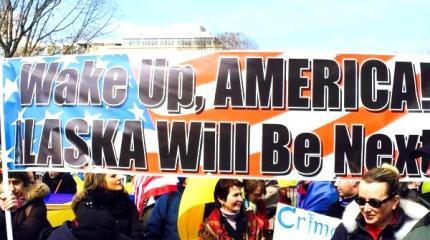 Россия забирает Аляску? Почему забеспокоились американцы Россия забирает Аляску? Почему забеспокоились американцы