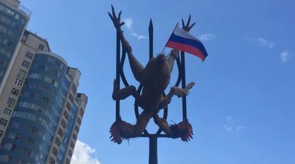 Нацисты принесли к посольству РФ в Одессе жареного «двуглавого орла» Нацисты принесли к посольству РФ в Одессе жареного «двуглавого орла»