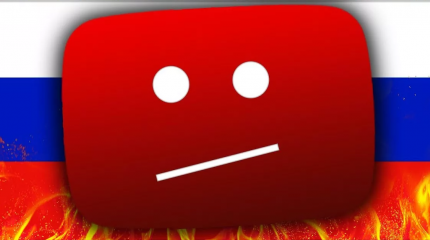 YouTube в России на грани блокировки: сами напросились YouTube в России на грани блокировки: сами напросились