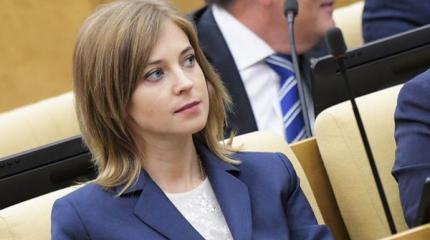 Новое пятно на солнце: Поклонская сломала судьбу противнику первого Майдана Новое пятно на солнце: Поклонская сломала судьбу противнику первого Майдана
