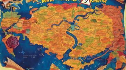 От «украинского проекта» до «украинского мира» От «украинского проекта» до «украинского мира»
