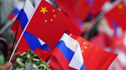 США опасаются дружбы России с Китаем США опасаются дружбы России с Китаем