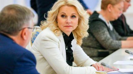 Доктор из правительства Голикова: Мы все равно рожаем больше, чем в Европе Доктор из правительства Голикова: Мы все равно рожаем больше, чем в Европе