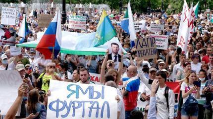 Протест в Хабаровске: Четыре шока Кремля Протест в Хабаровске: Четыре шока Кремля