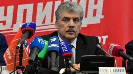 Спасение утопающих – дело Грудинина? Вы всерьез в это верите? Спасение утопающих – дело Грудинина? Вы всерьез в это верите?