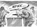Месяц до выборов, или до хаоса? Месяц до выборов, или до хаоса?