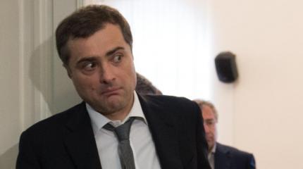 «Взломанный» Сурков, или Что на самом деле означает план «Шатун» «Взломанный» Сурков, или Что на самом деле означает план «Шатун»