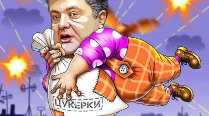 Рошенизация всей Украины: во власть на места пришли «маленькие порошенки» Рошенизация всей Украины: во власть на места пришли «маленькие порошенки»