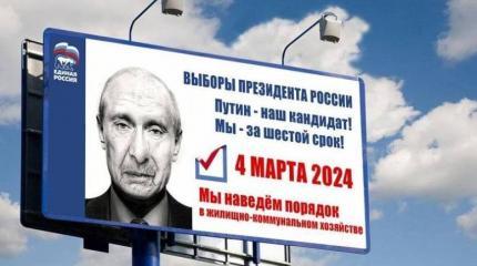 Страна иллюзий, доброе утро! Страна иллюзий, доброе утро!