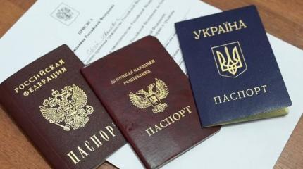 Эстония отказалась признавать паспорта РФ, выданные жителям ДНР и ЛНР Эстония отказалась признавать паспорта РФ, выданные жителям ДНР и ЛНР