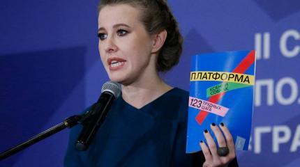 Ксения Собчак бросает вызов Путину