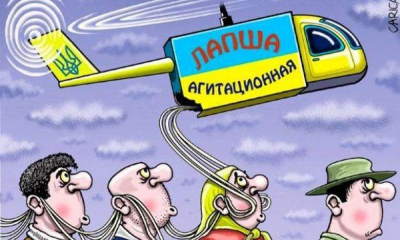 Патриоты, почему вы такие тупые? Патриоты, почему вы такие тупые?