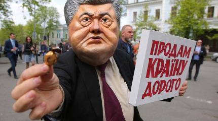 «Укроборонпром»: скандальное фиаско антироссийской стратегии «Укроборонпром»: скандальное фиаско антироссийской стратегии