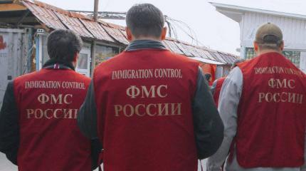 Истекает срок для определения своего статуса в РФ украинцам Истекает срок для определения своего статуса в РФ украинцам