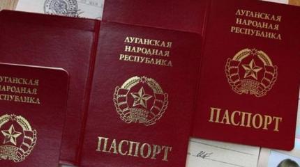 Военное положение на Украине: взгляд из Луганска Военное положение на Украине: взгляд из Луганска