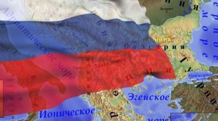 О влиянии России на Балканах: время не ждет О влиянии России на Балканах: время не ждет