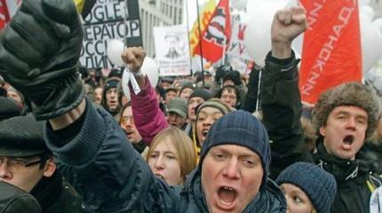 За что бороться? О пользе и вреде российского гражданского протеста За что бороться? О пользе и вреде российского гражданского протеста