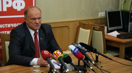 Зюганов просит задать ему «10 вопросов в лоб». Зададим? Зюганов просит задать ему «10 вопросов в лоб». Зададим?