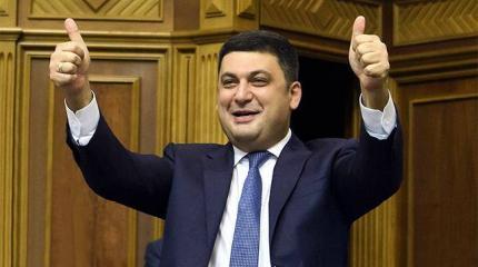Гройсман – новый «спаситель Украины» или Как красиво «отлюбить» народ Гройсман – новый «спаситель Украины» или Как красиво «отлюбить» народ