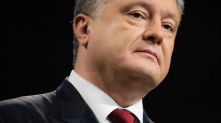 Что ждет Порошенко и его команду Что ждет Порошенко и его команду