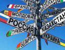 Таможенный союз и Евросоюз ждет пополнение Таможенный союз и Евросоюз ждет пополнение