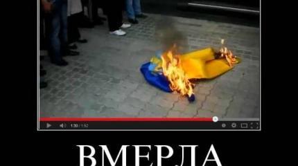 Украина, добро пожаловать в реальность!