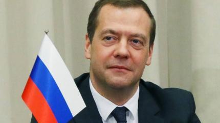 Дмитрий Медведев: Болгарию и Россию связывает дружба Дмитрий Медведев: Болгарию и Россию связывает дружба