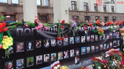 2 мая 2015-го в Одессе