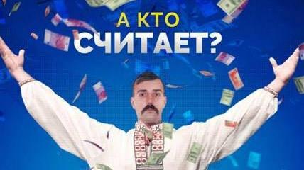 Сколько стоят друзья Украины?