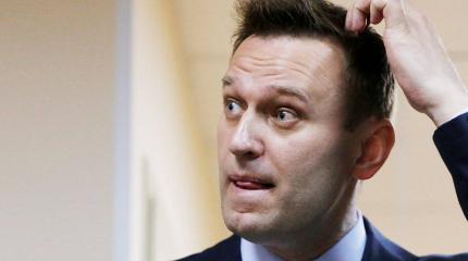 Сайт Навального заблокировали Сайт Навального заблокировали