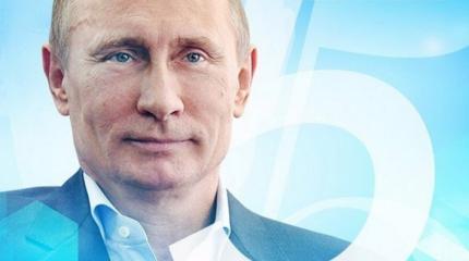 "Самый влиятельный человек в мире": чем запомнились 5 лет президента Путина "Самый влиятельный человек в мире": чем запомнились 5 лет президента Путина