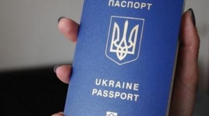 Украинцы массово меняют гражданство Украинцы массово меняют гражданство
