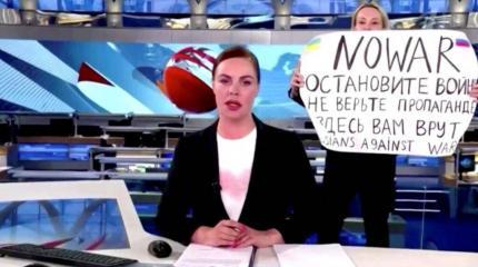 На Западе призывают номинировать Марину Овсянникову на Нобелевскую премию На Западе призывают номинировать Марину Овсянникову на Нобелевскую премию