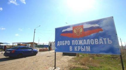 Крымчан перестали выпускать из России по украинским паспортам Крымчан перестали выпускать из России по украинским паспортам