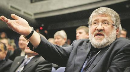 Прощайте, Коломойский Прощайте, Коломойский